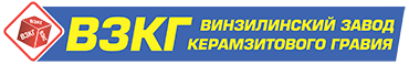 Винзилинский завод керамзитового гравия Винзилинский завод керамзитового гравия